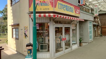 西武園ゆうえんちに投稿された画像（2021/10/28）