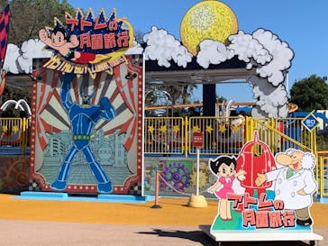 西武園ゆうえんちに投稿された画像（2021/10/29）