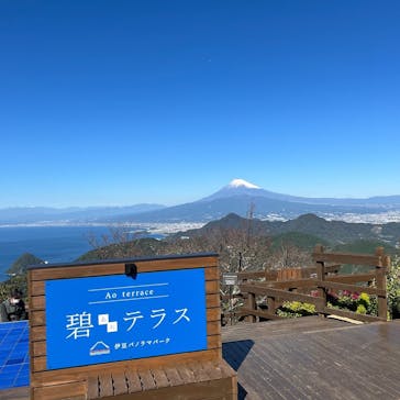 伊豆パノラマパークに投稿された画像（2021/10/29）