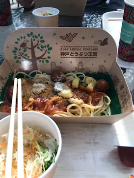 神戸どうぶつ王国に投稿された画像（2021/10/30）