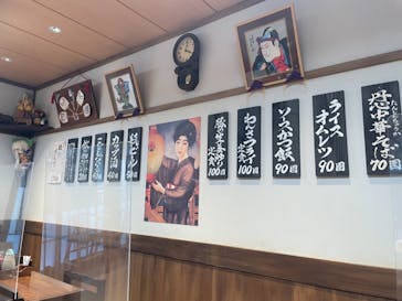 西武園ゆうえんちに投稿された画像（2021/10/30）