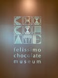 felissimo chocolate museum（フェリシモチョコレートミュージアム）に投稿された画像（2021/10/30）