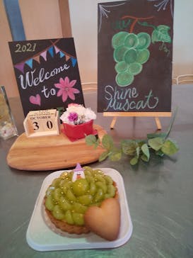 松阪農業公園ベルファームに投稿された画像（2021/10/30）