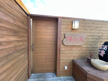 天空海遊の宿末広に投稿された画像（2021/10/30）