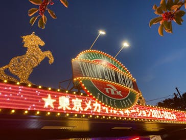 東京メガイルミに投稿された画像（2021/10/31）