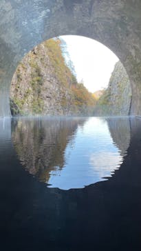 清津峡渓谷トンネルに投稿された画像（2021/10/31）