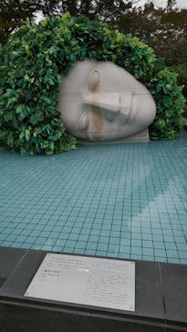 彫刻の森美術館に投稿された画像（2021/10/31）