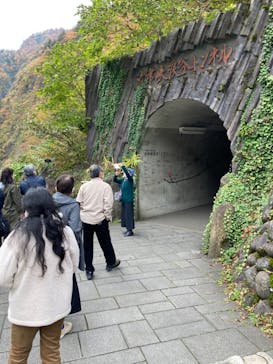 清津峡渓谷トンネルに投稿された画像（2021/10/31）