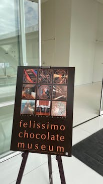 felissimo chocolate museum（フェリシモチョコレートミュージアム）に投稿された画像（2021/10/31）