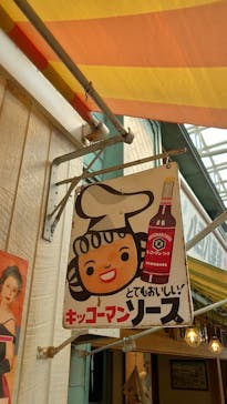 西武園ゆうえんちに投稿された画像（2021/10/31）