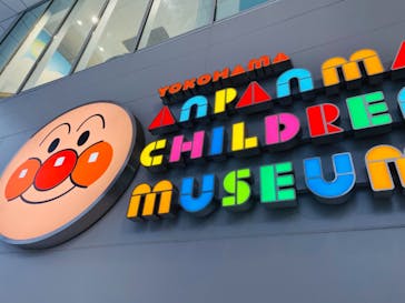 横浜アンパンマンこどもミュージアムに投稿された画像（2021/11/1）