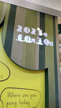 天王寺動物園に投稿された画像（2021/11/2）