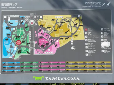 天王寺動物園に投稿された画像（2021/11/2）