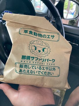那須サファリパークに投稿された画像（2021/11/3）