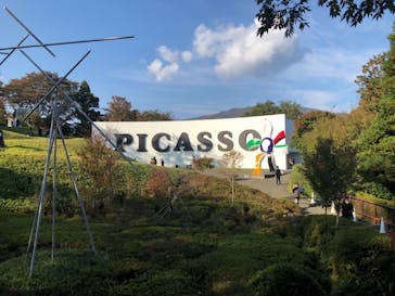 彫刻の森美術館に投稿された画像（2021/11/3）