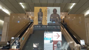 特別展「最澄と天台宗」（東京国立博物館）に投稿された画像（2021/11/3）