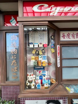 西武園ゆうえんちに投稿された画像（2021/11/3）