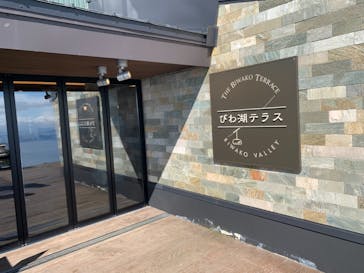 びわ湖バレイに投稿された画像（2021/11/3）