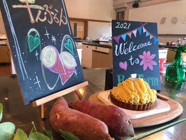 松阪農業公園ベルファームに投稿された画像（2021/11/3）