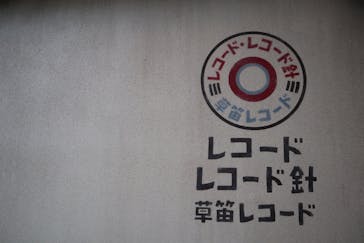 西武園ゆうえんちに投稿された画像（2021/11/3）