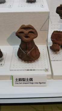 特別展「縄文2021―東京に生きた縄文人―」(江戸東京博物館）に投稿された画像（2021/11/3）