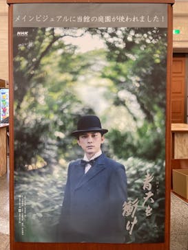 特別展「最澄と天台宗」（東京国立博物館）に投稿された画像（2021/11/3）