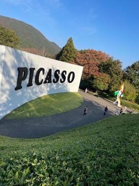 彫刻の森美術館に投稿された画像（2021/11/4）