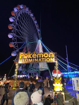 さがみ湖MORI MORIに投稿された画像（2021/11/4）