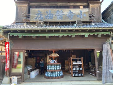 江戸東京たてもの園に投稿された画像（2021/11/4）