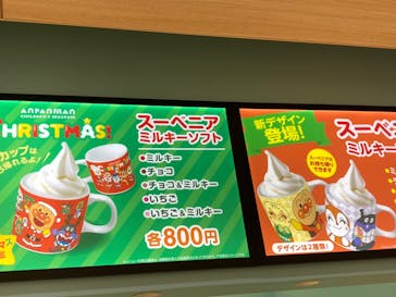 横浜アンパンマンこどもミュージアムに投稿された画像（2021/11/5）