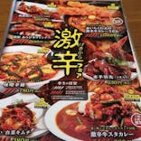 竜泉寺の湯 八王子みなみ野店に投稿された画像（2021/11/6）