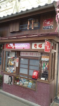 西武園ゆうえんちに投稿された画像（2021/11/6）