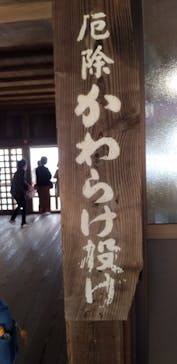 琵琶湖汽船に投稿された画像（2021/11/6）