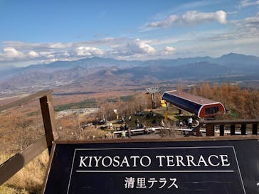 サンメドウズ清里に投稿された画像（2021/11/6）