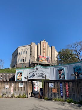 西武園ゆうえんちに投稿された画像（2021/11/7）