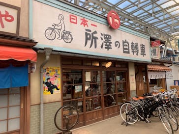 西武園ゆうえんちに投稿された画像（2021/11/7）