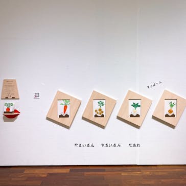 あべのハルカス美術館に投稿された画像（2021/11/7）