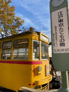 江戸東京たてもの園に投稿された画像（2021/11/7）