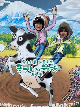 まかいの牧場に投稿された画像（2021/11/7）