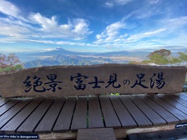 伊豆パノラマパークに投稿された画像（2021/11/7）