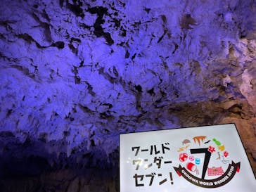 おきなわワールドに投稿された画像（2021/11/7）