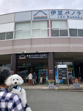 伊豆パノラマパークに投稿された画像（2021/11/8）