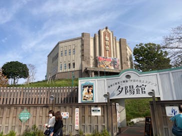 西武園ゆうえんちに投稿された画像（2021/11/8）