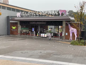 天王寺動物園に投稿された画像（2021/11/9）