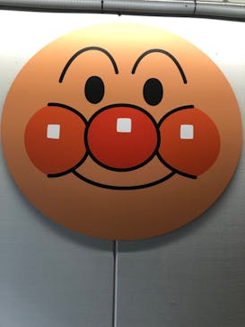 横浜アンパンマンこどもミュージアムに投稿された画像（2021/11/10）