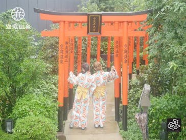 空庭温泉 OSAKA BAY TOWER（オオサカベイタワー）に投稿された画像（2021/11/10）