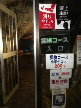 あぶくま洞に投稿された画像（2021/11/10）