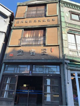 江戸東京たてもの園に投稿された画像（2021/11/11）