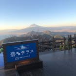 伊豆パノラマパークに投稿された画像（2021/11/11）