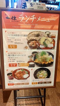 竜泉寺の湯 八王子みなみ野店に投稿された画像（2021/11/11）